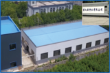 东台市碧之源净水有限公司 .png